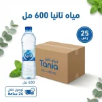 مياه تانيا زجاج 24×600 مل 5 كراتين